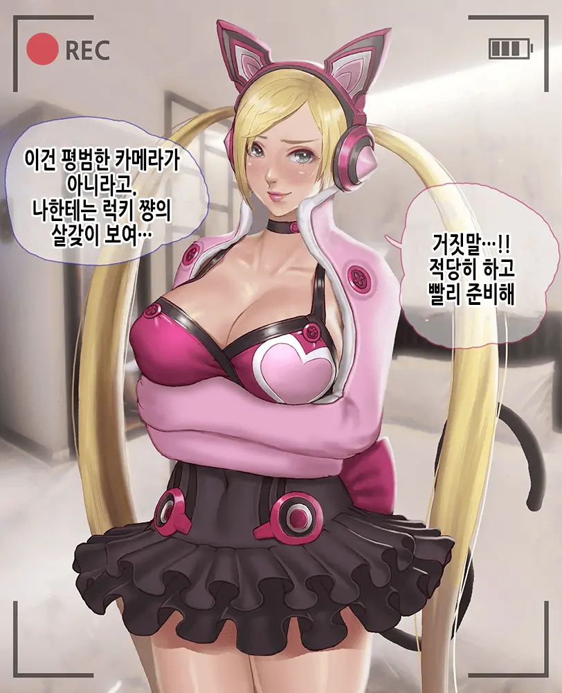 Lucky Training